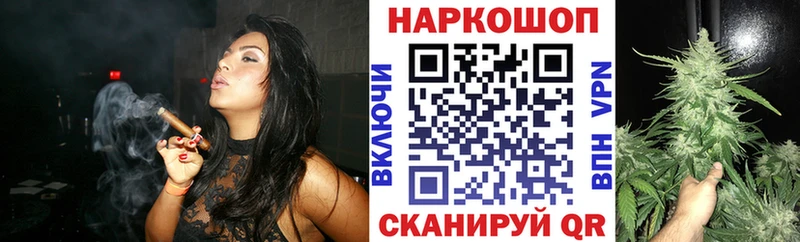 Купить закладку Кокаин  СОЛЬ  Меф мяу мяу  Псилоцибиновые грибы  МАРИХУАНА  Гашиш  Богородск