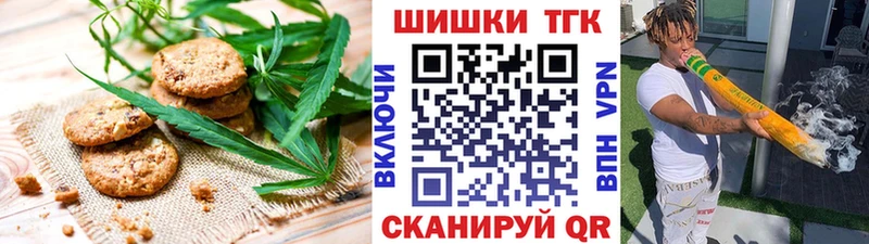 Купить  Богородск  Еда ТГК конопля 