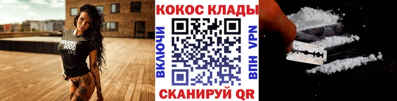 КОКАИН Эквадор  Купить закладки  Богородск 