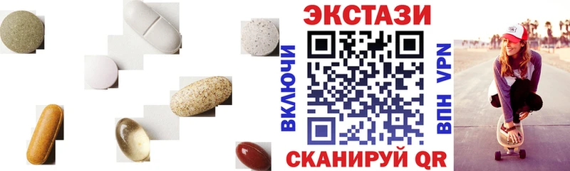 Купить закладки  Богородск  ЭКСТАЗИ Дубай 