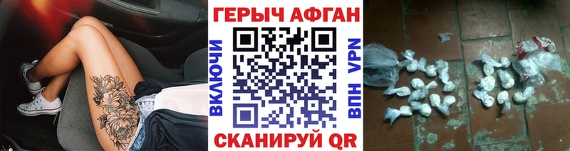 ГЕРОИН белый  Купить закладки  Богородск 