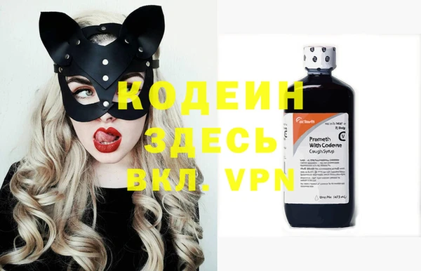 альфа пвп Карталы