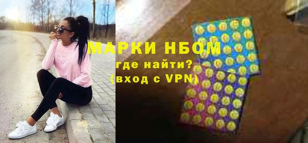 альфа пвп Карталы