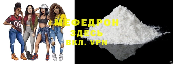 альфа пвп Карталы
