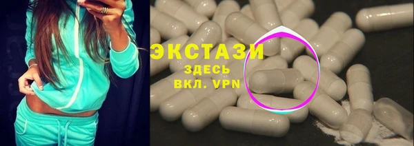 молекула духа Карпинск