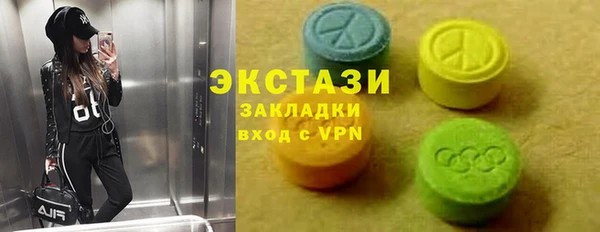 молекула духа Карпинск