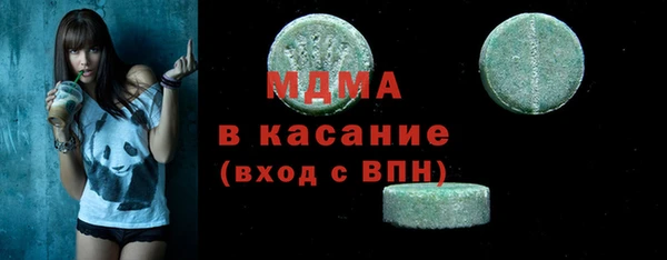молекула духа Карпинск
