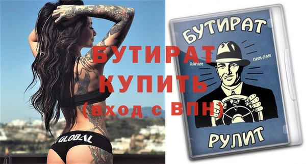 молекула духа Карпинск
