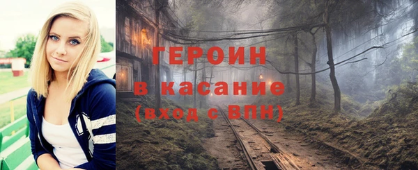 молекула духа Карпинск