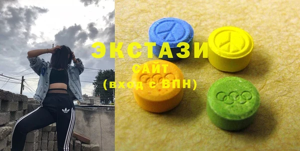 молекула духа Карпинск