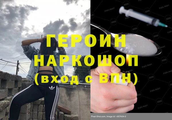 молекула духа Карпинск