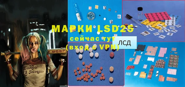 молекула духа Карпинск