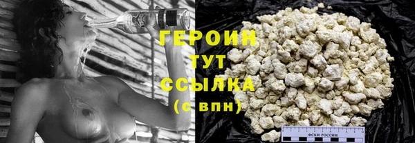 молекула духа Карпинск