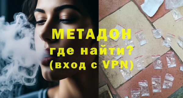 молекула духа Карпинск