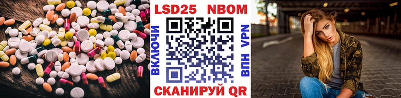 Лсд 25 экстази кислота  Купить закладки  Богородск 
