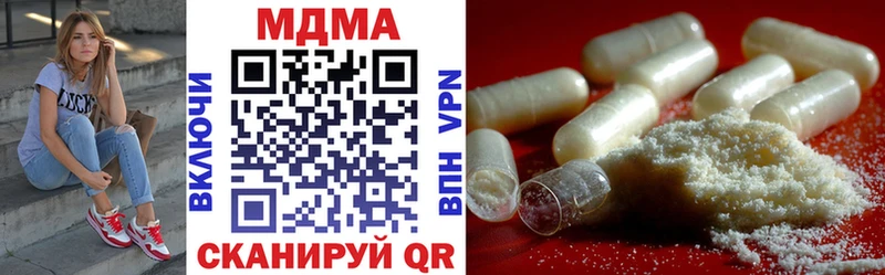 Купить  Богородск  MDMA молли 