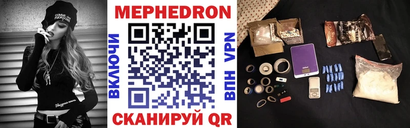 Купить  Богородск  Мефедрон mephedrone 