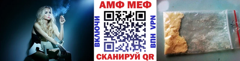 Первитин кристалл  Купить где  Богородск 