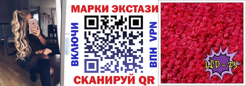 Купить где  Богородск  Наркотические марки 1,8мг 