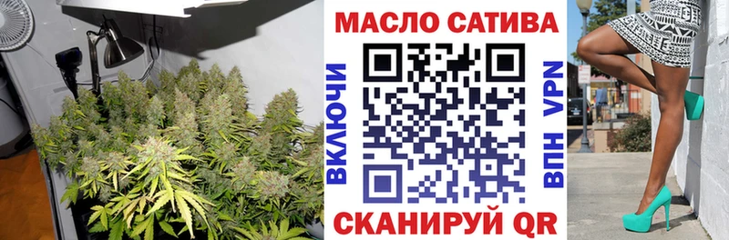 ТГК гашишное масло  Купить  Богородск 